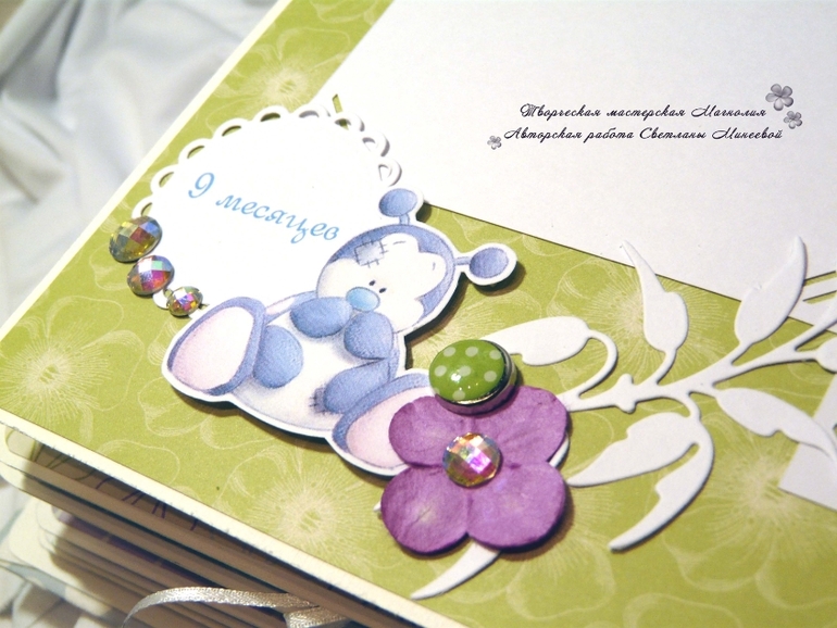 Альбом для Егора