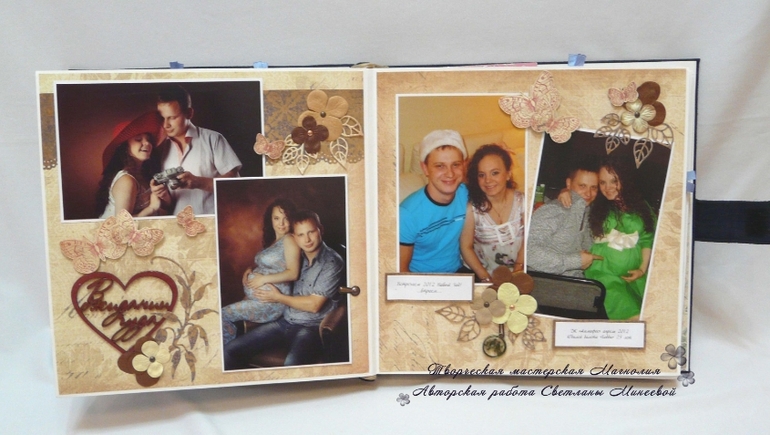 Мужской альбом