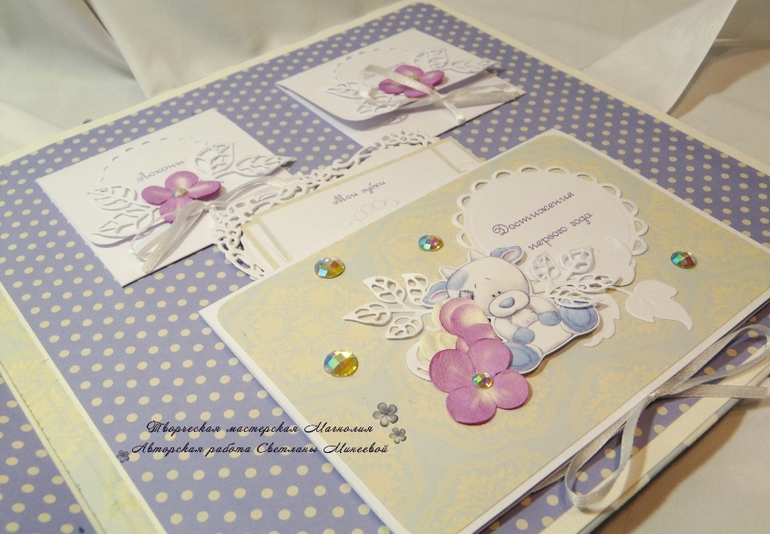 Альбом для Егора