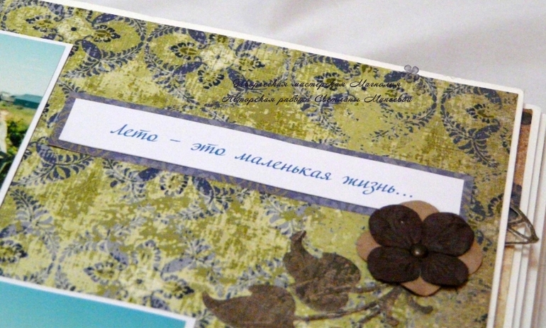 Мужской альбом