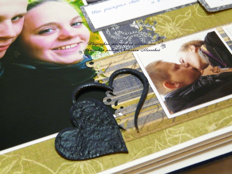 Мужской альбом