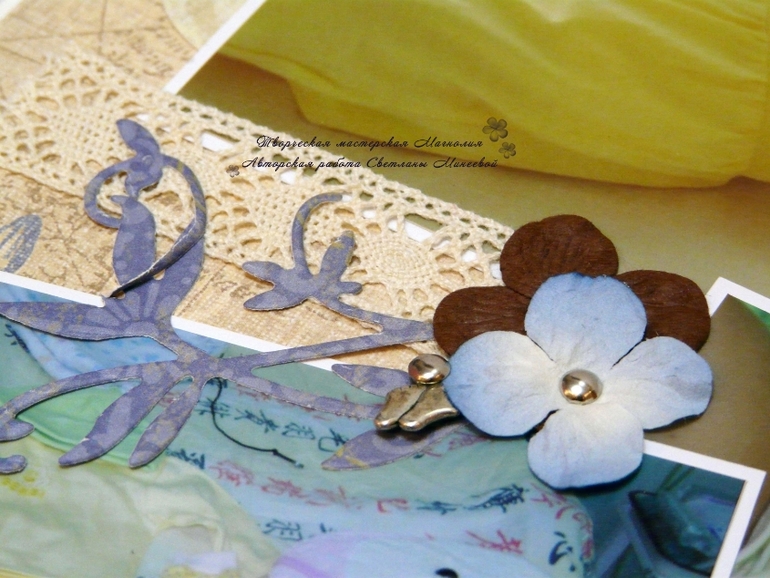 Мужской альбом