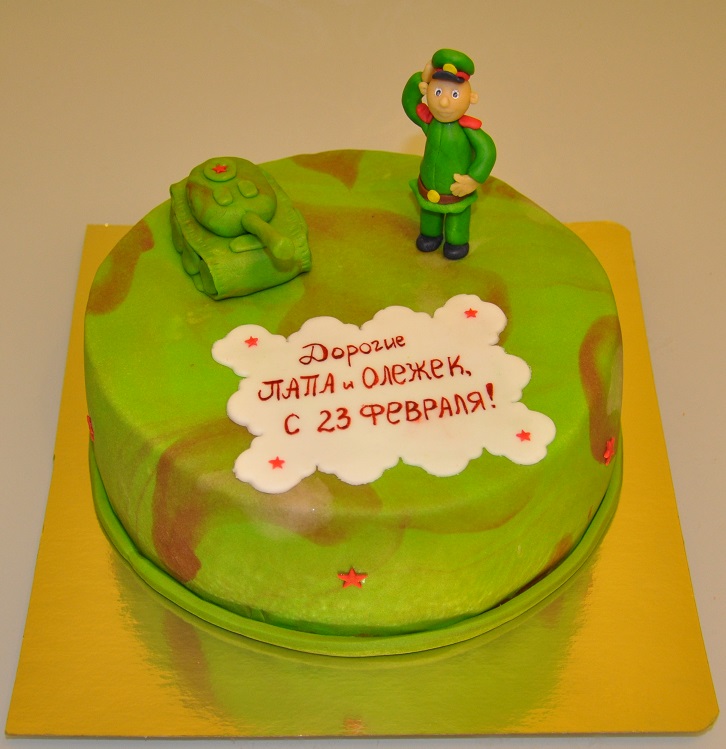 С 23 Февраля!