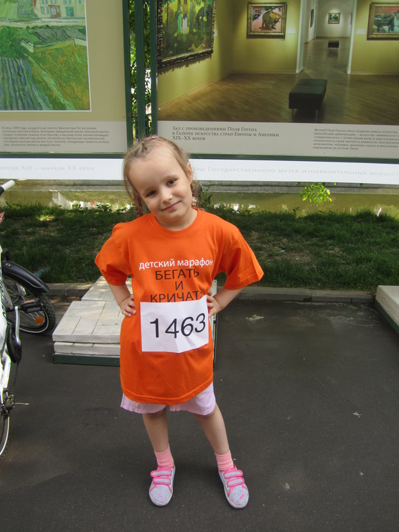 Первый детский марафон