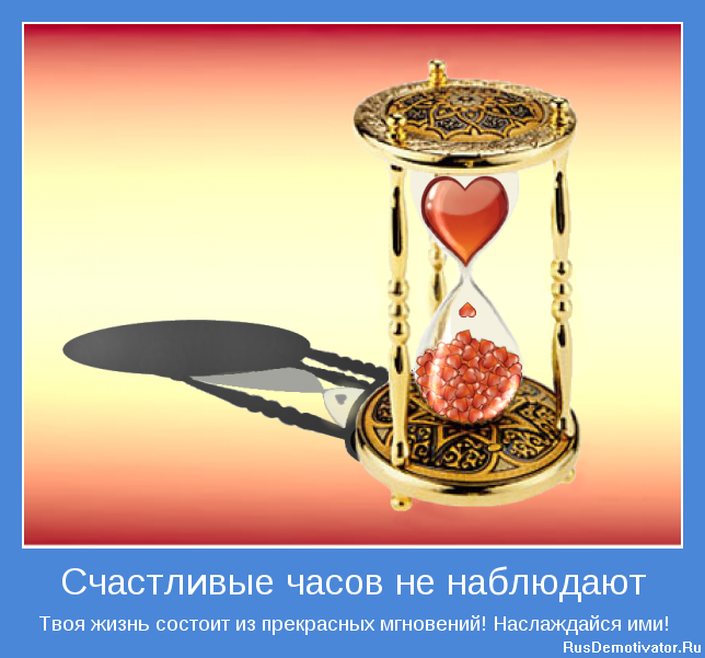 Взлёт 73-День 15