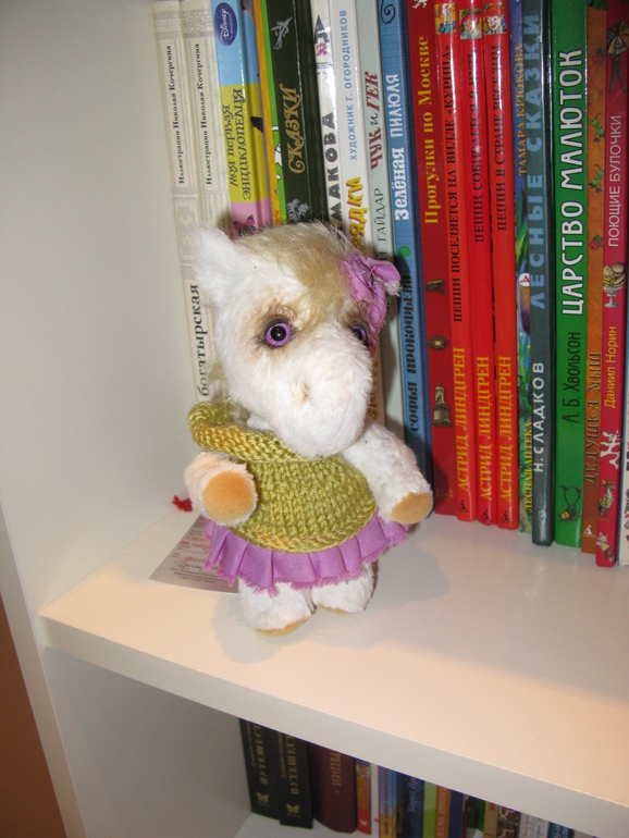 Ещё один сюрприз.