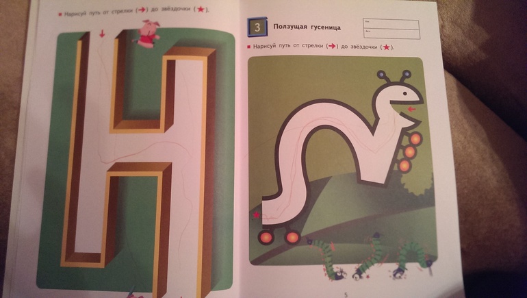 наши лабиринты)))