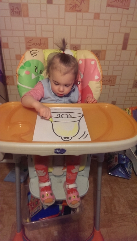 начали изучать цвета)