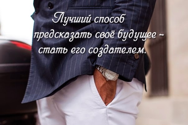 Цитаты про партнеров по бизнесу Цитаты про партнеров по бизнесу