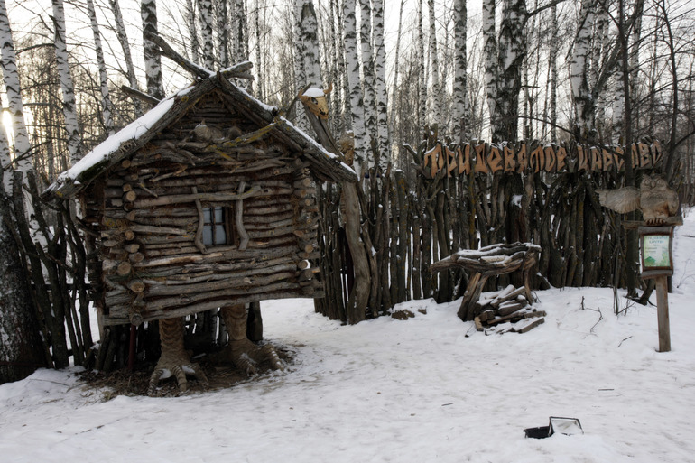 Наше путешествие в гости к Снегурочке в г. Кострому