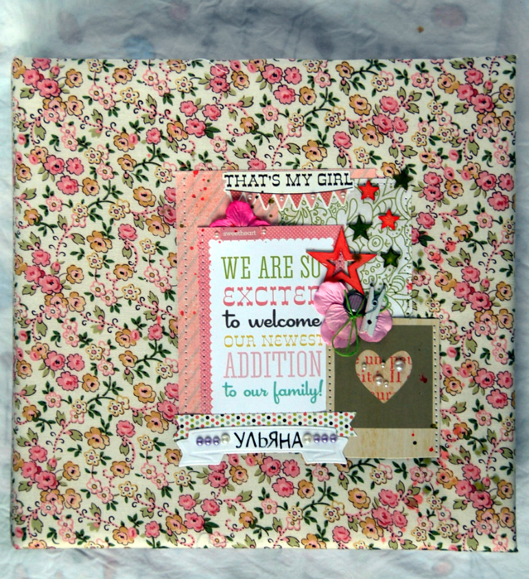 Альбом для маленькой Ульяны! И небольшой анонс))