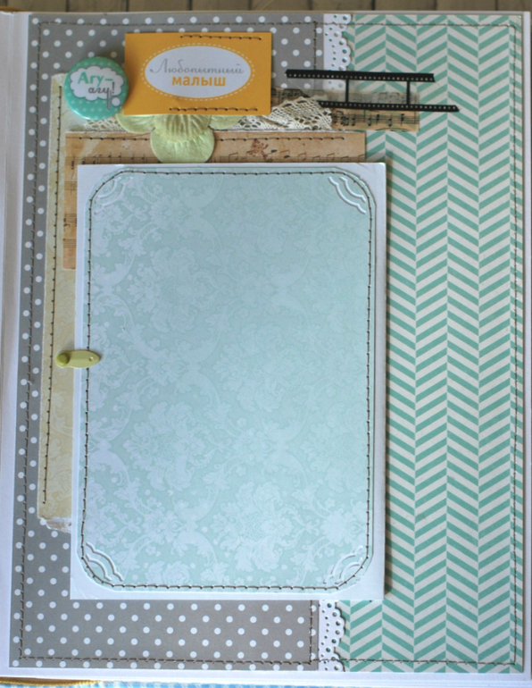 Альбом для мальчика с чудесным именем Платон!