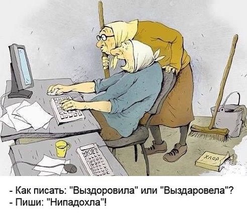 Приколы