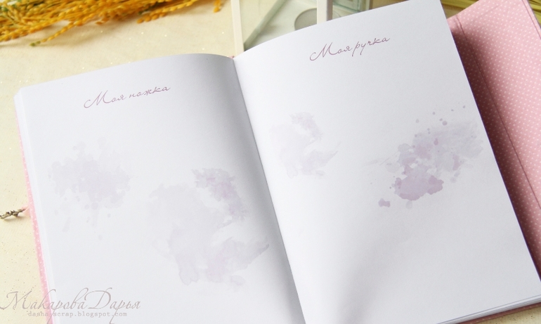 Набор для малышки "Нежность"