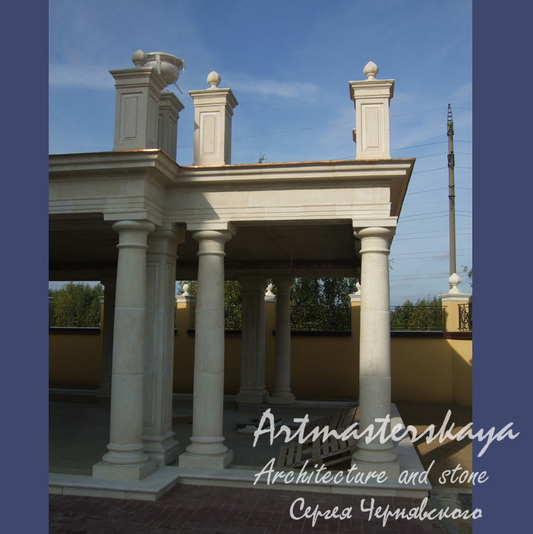 Архитектурная пластика