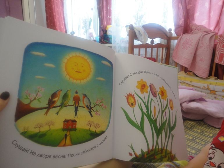 ТН "Весенний переполох " 1 день