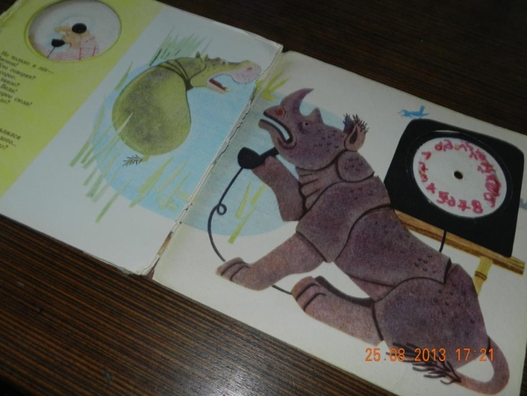 Книжки из моего детства.