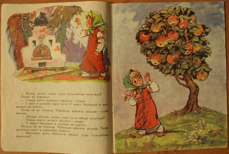 Книжки из моего детства.