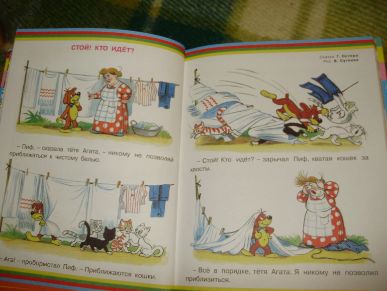 Зимние книги и другие новинки декабря