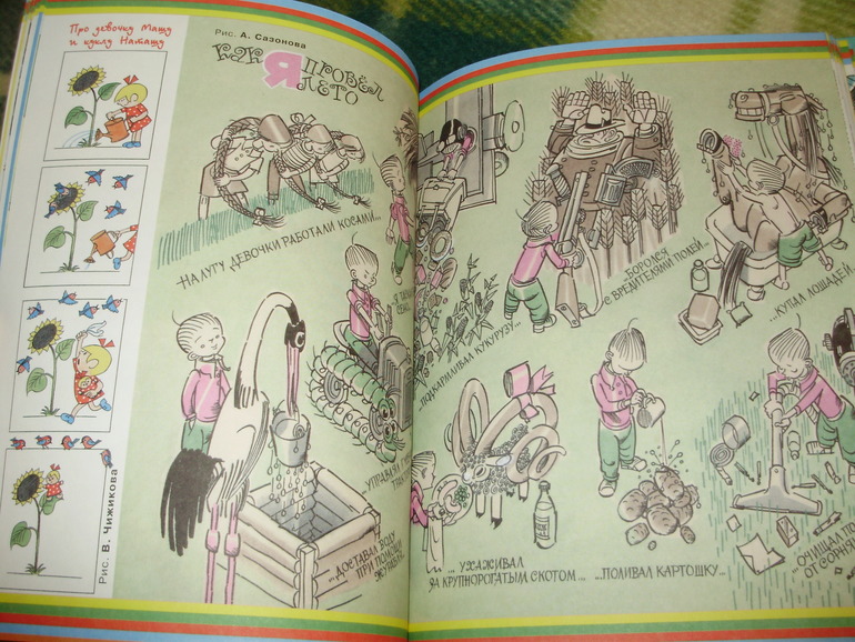 Зимние книги и другие новинки декабря