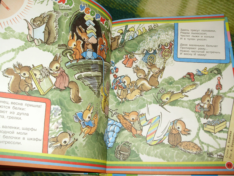 Зимние книги и другие новинки декабря