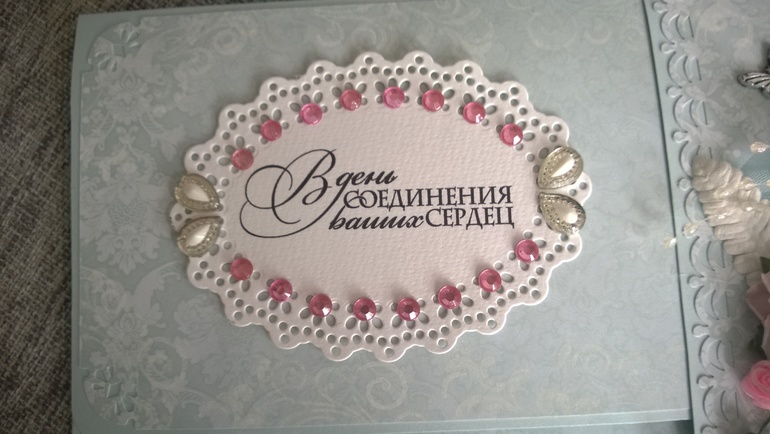 КОНВЕРТИЩЕ на свадьбу