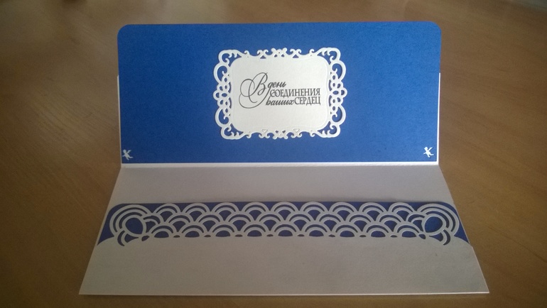 свадебная купюрница+конверт