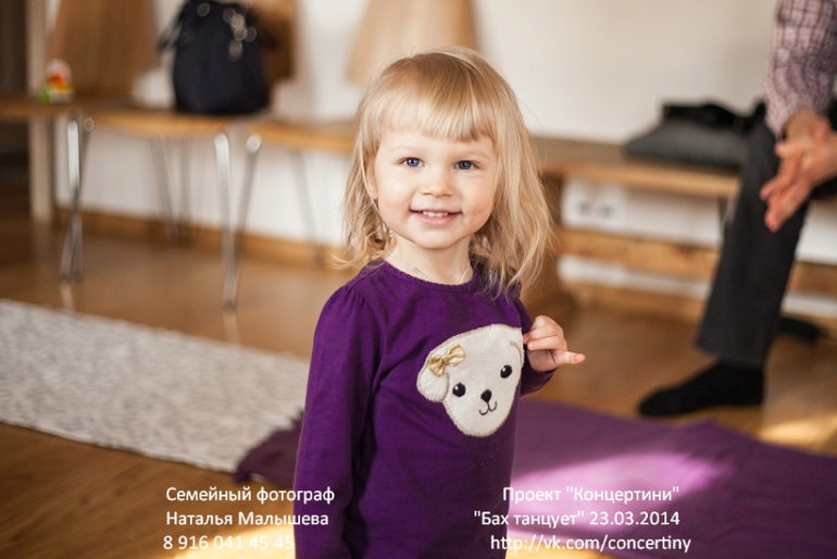 Фоотчет с концерта "Бах танцует" 23 марта