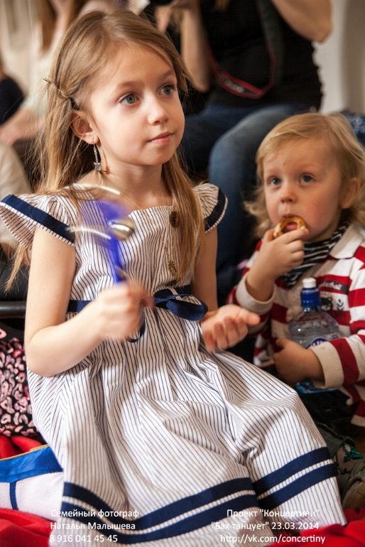 Фоотчет с концерта "Бах танцует" 23 марта