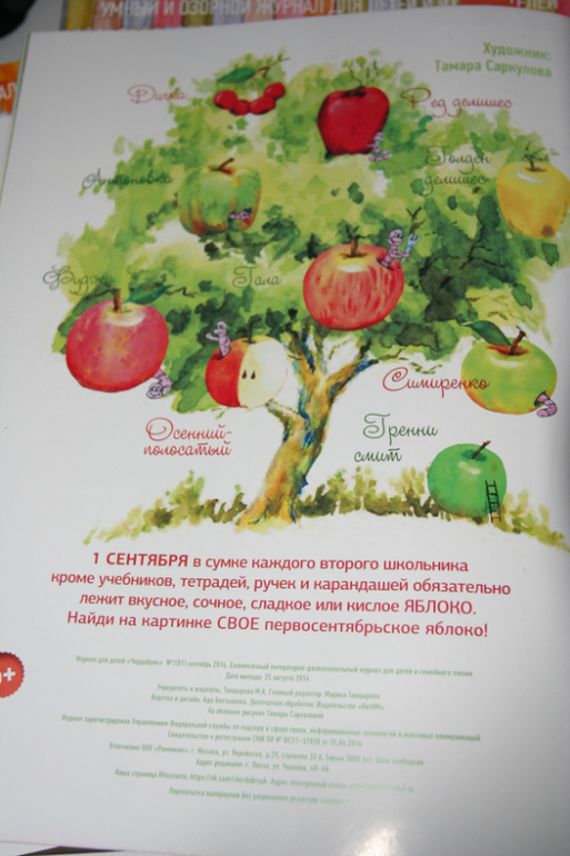 Краеведение конкурсы россия Краеведение конкурсы россия