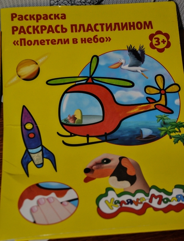 Спасибо чудесной фее!!!