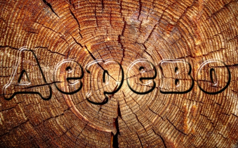 Контрольное задание № 12. "Имитируем объём и глубину"