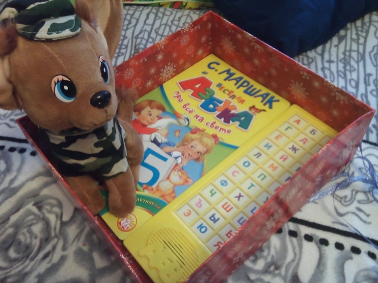 Благодарность феечке из Тосно!