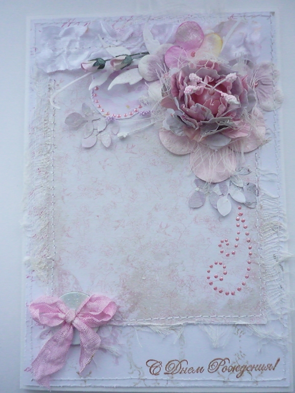 Открыточки с днем рождения.