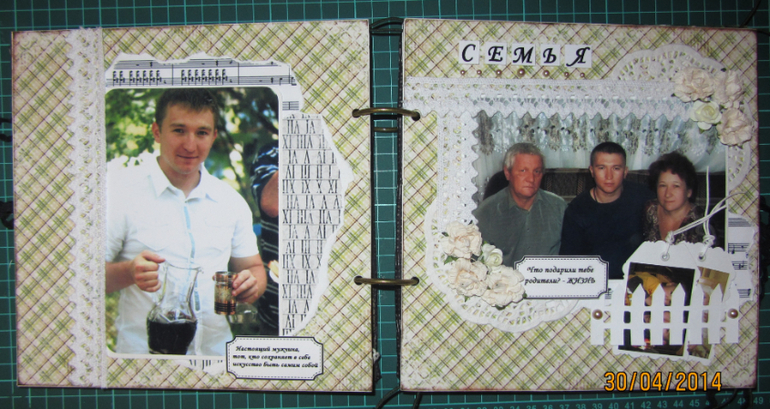 Мой первый опыт в скрапбукинге)