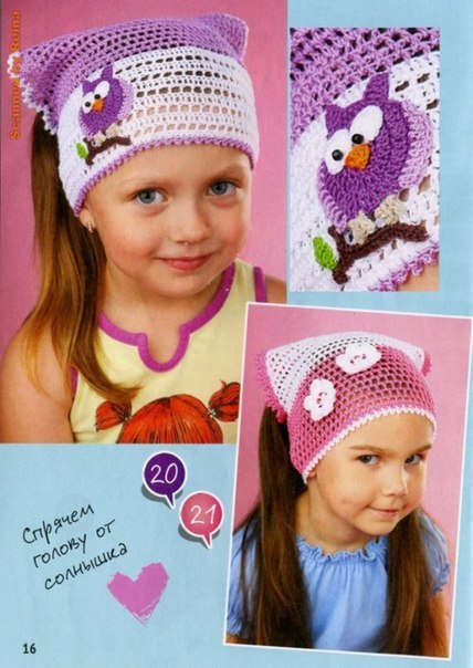 сумочка для дочки очень очень срочно