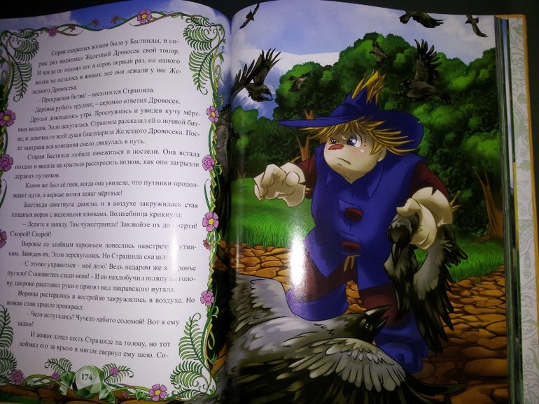 наши новинки