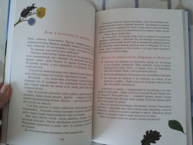 наши новинки