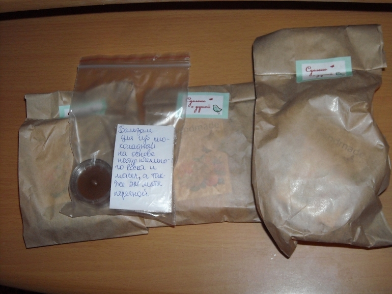 И мой первый слоник приехал! №24