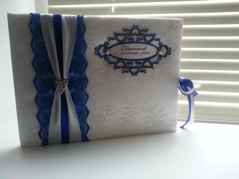 папка для свидетельства о браке