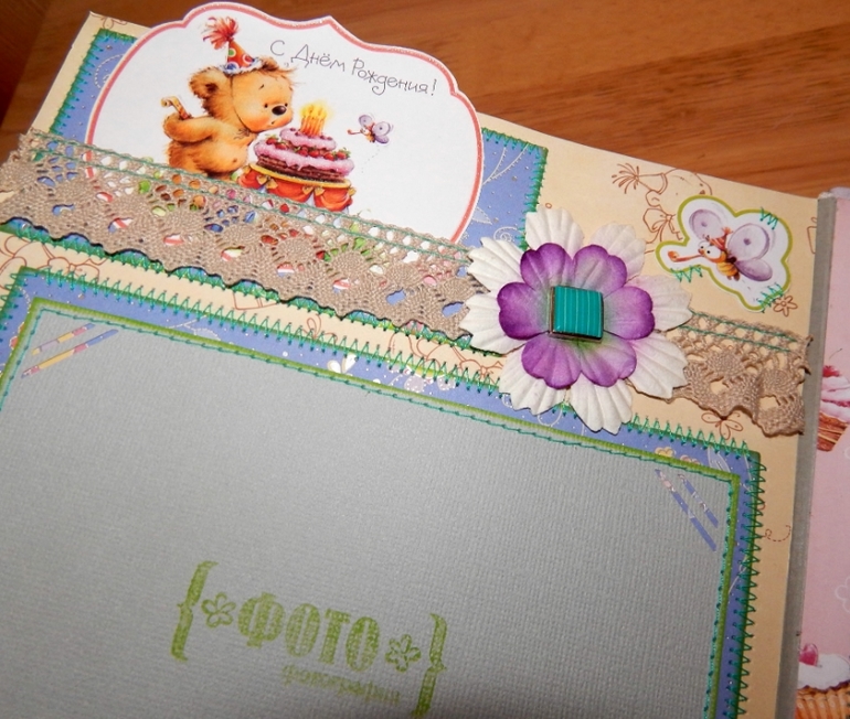 Скрап-альбом "Мой первый год" для маленького мальчика