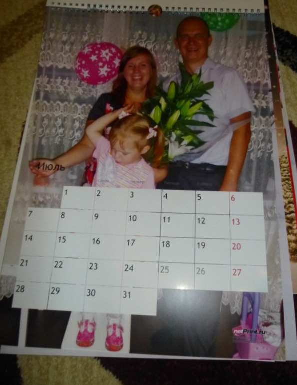 Календарь бабушкам!
