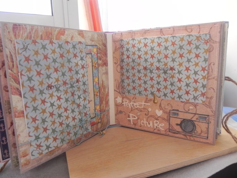 Альбом о путешествии на море.