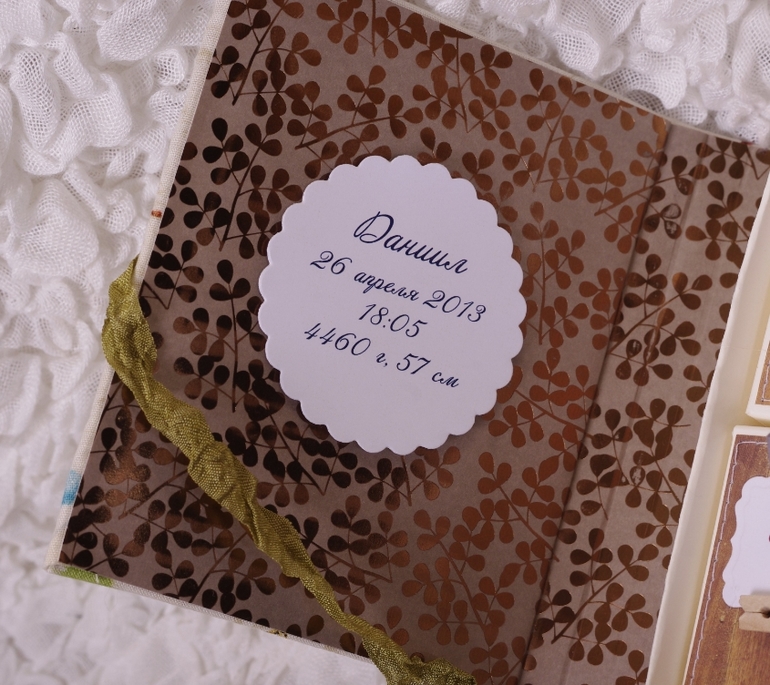 Комплект "Forest story"