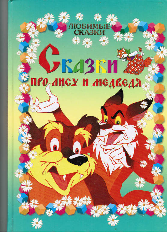 страшные картинки