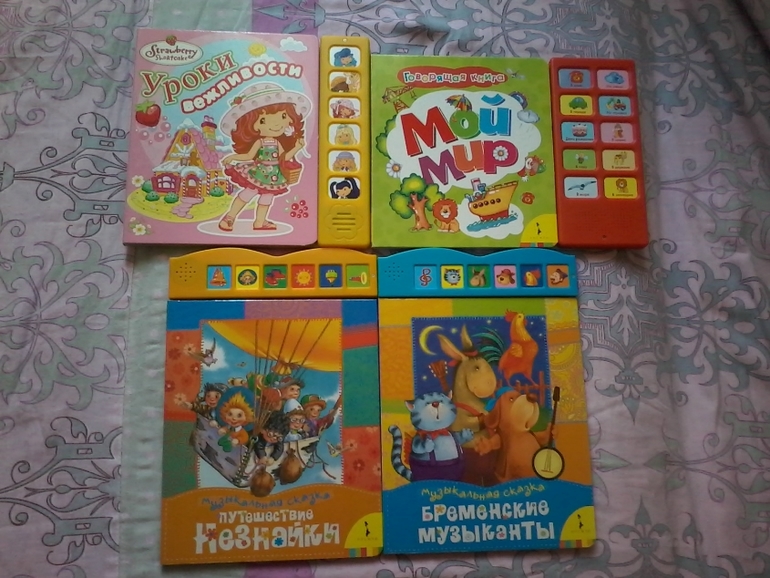 Мои хвастушки)