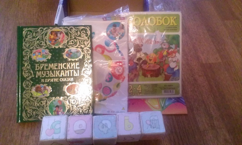 а у нас еще подарки!