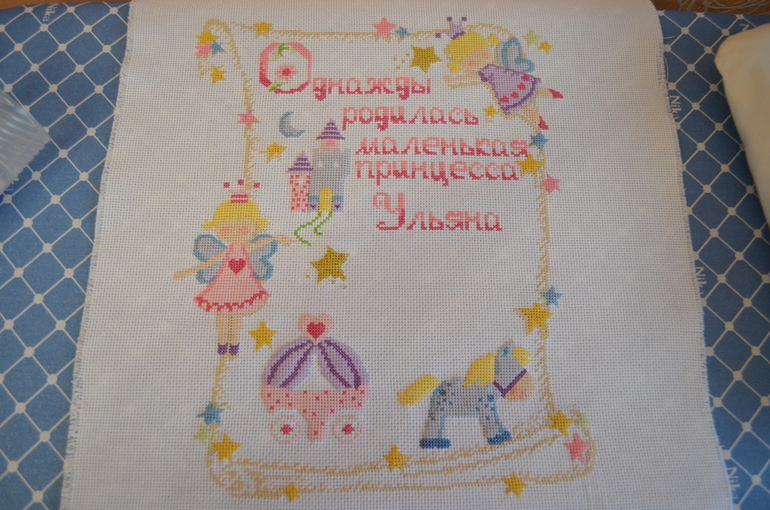 Вышивка однажды родилась принцесса 686