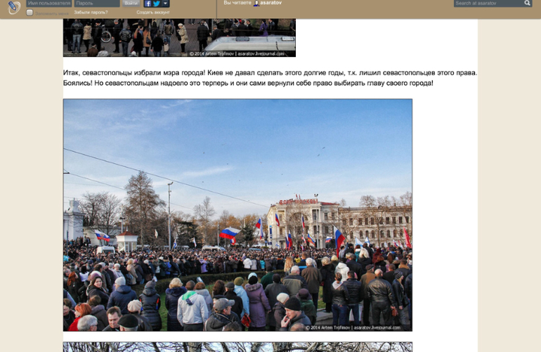 Девочки, что у вас о Севастополе говорят?