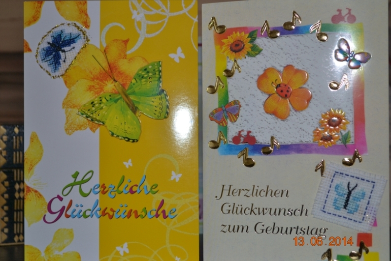 Открытки и метрика